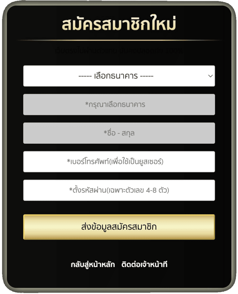 register-form.png