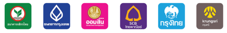 รวมธนาคาร